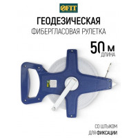 FIT Рулетка землемерная 50 м фибергласовая геодезическая лента для измерения больших длин