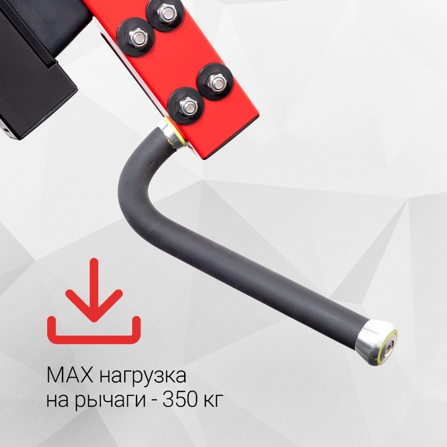 Горизонтальная тяга на своободных весах Protrain PP113 900_900