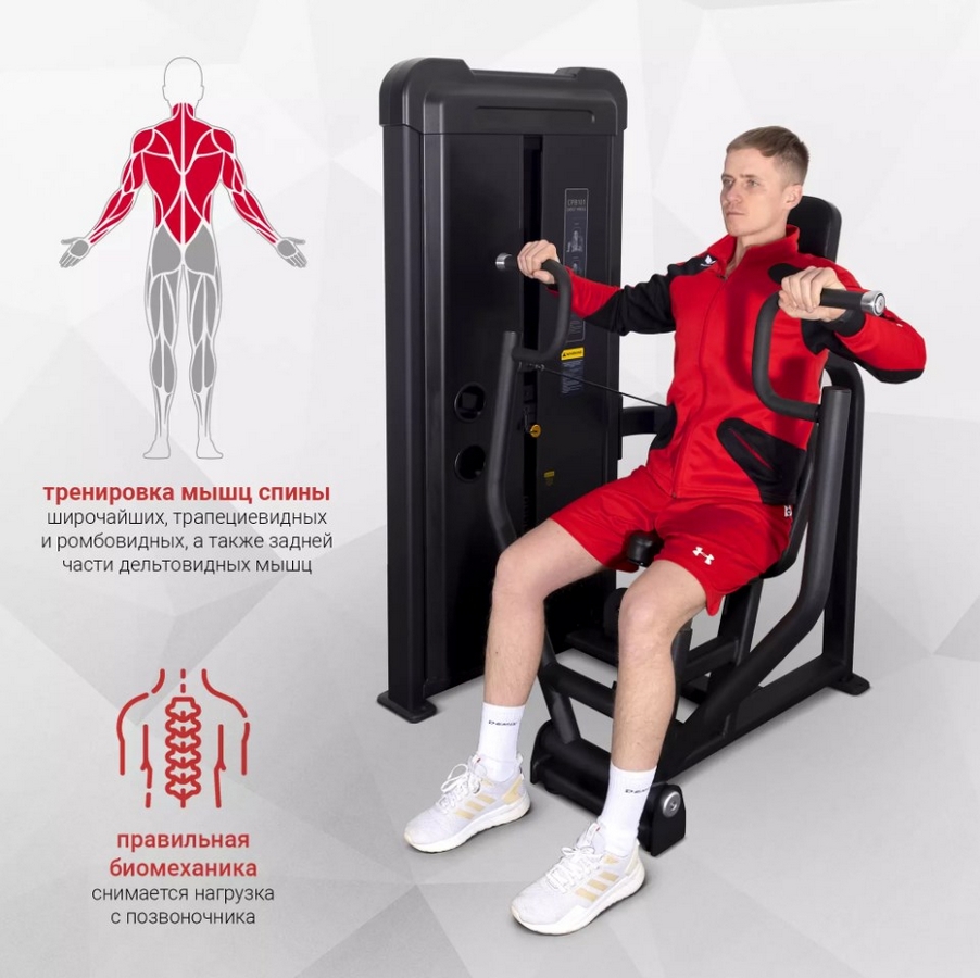 Грудной жим Protrain CPB101-96 902_900