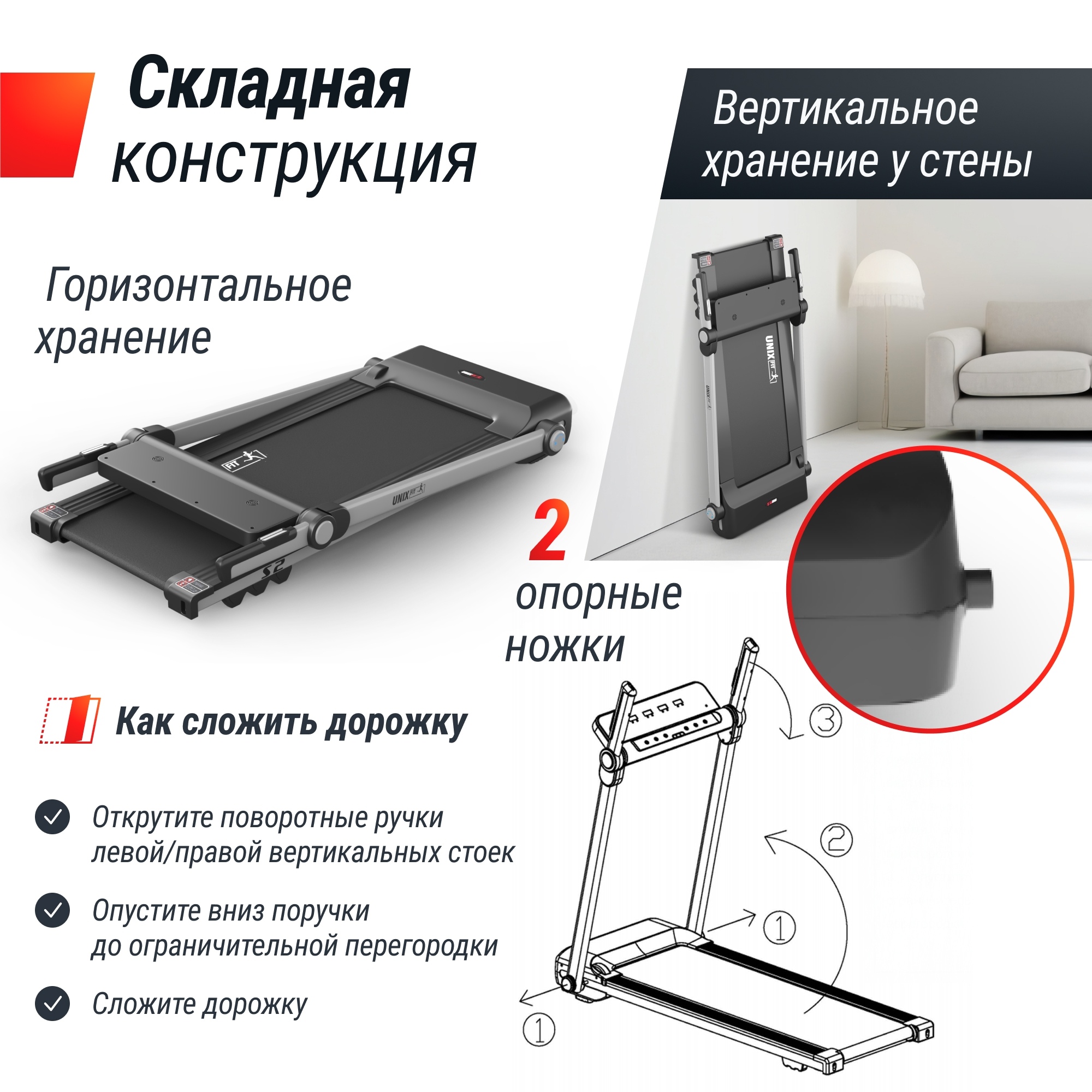 Беговая дорожка UnixFit Hi-tech S2 Metallic TDHTS2M 2000_2000