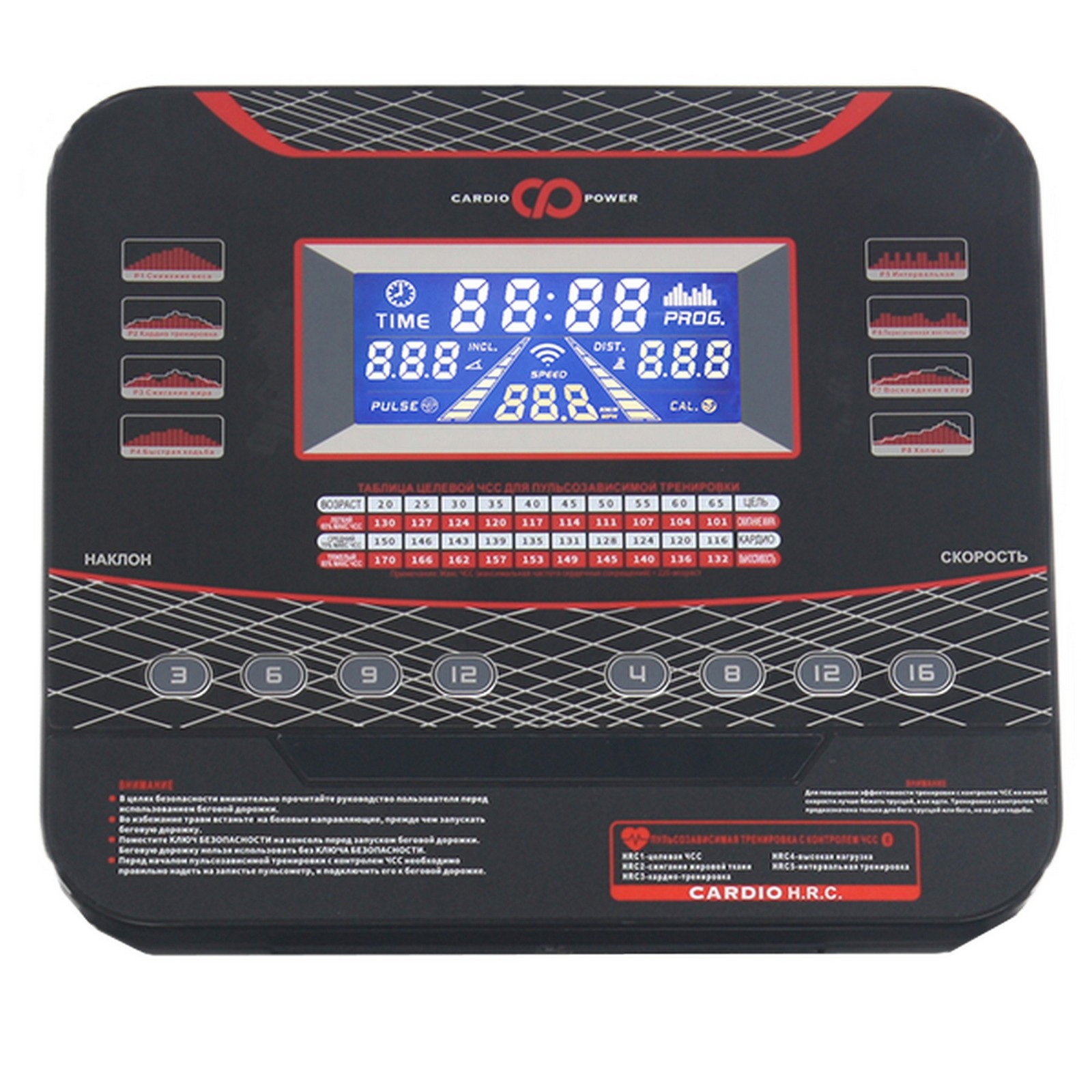 Беговая дорожка CardioPower T50 1600_1600