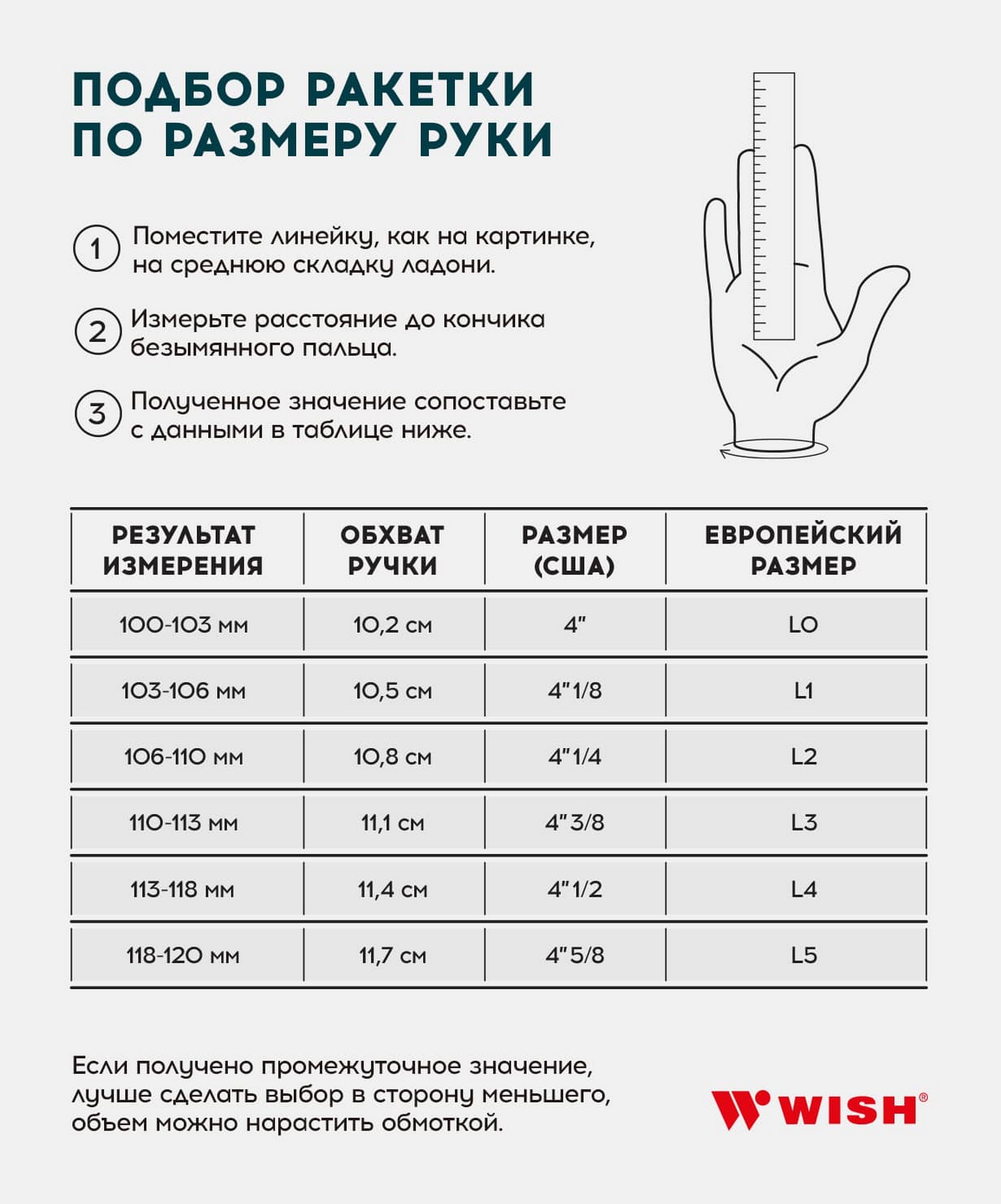 Ракетка для большого тенниса Wish Air Flex 818 27", синий\белый 1663_2000