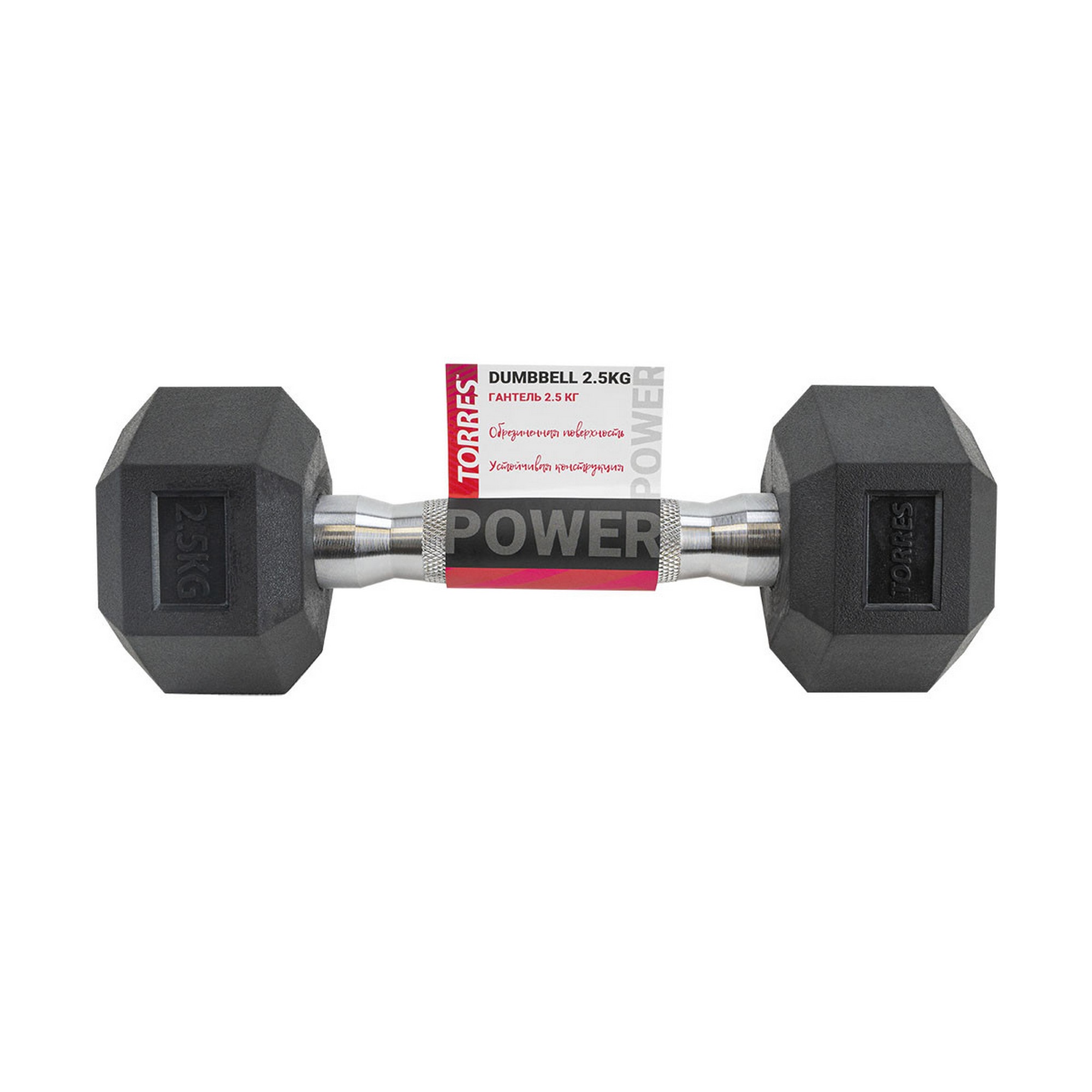Гантель 2,5 кг Torres PL519025 черный 2000_2000