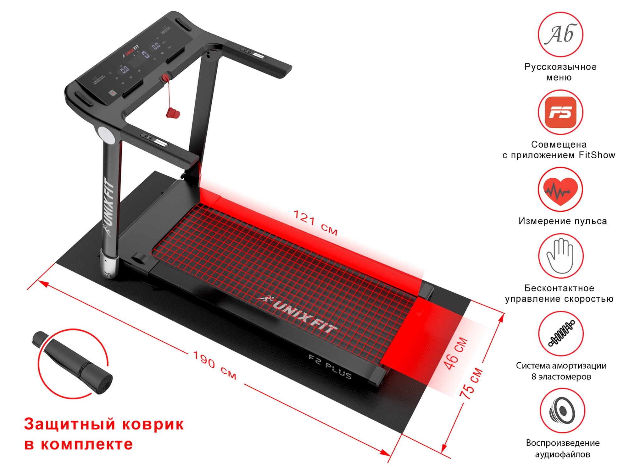 Беговая дорожка UnixFit Hi-tech F2 PLUS TDHTF2PD Dark Storm 2000_1500