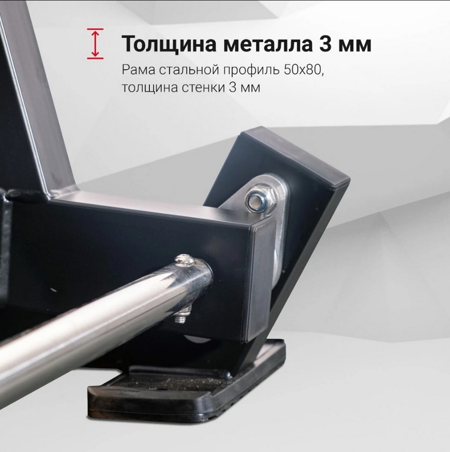 Грудной жим Protrain CP101 895_900