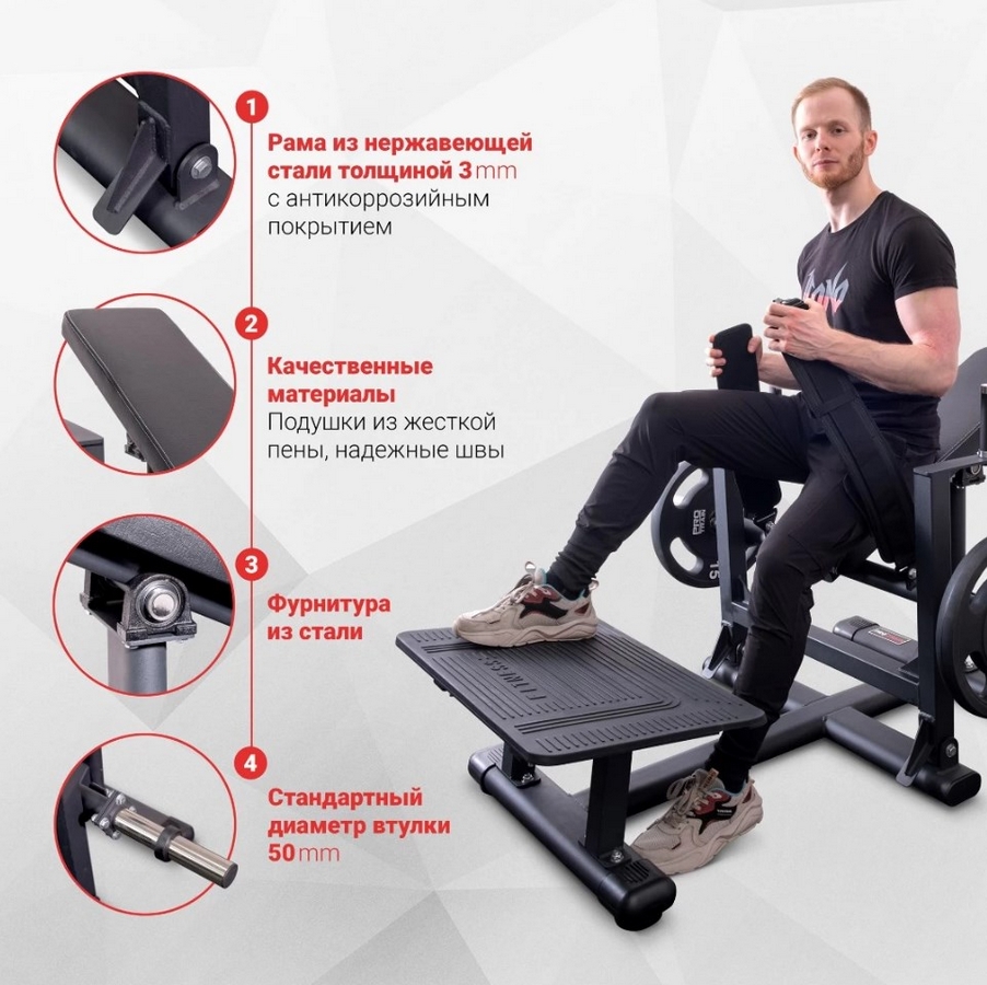 Ягодичный мостик на свободных весах Protrain HC-2131 902_900